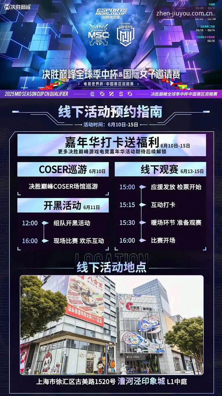 jiuyou认真游戏赛事 从报名到领奖:jiuyou认真游戏赛事完整参与指南