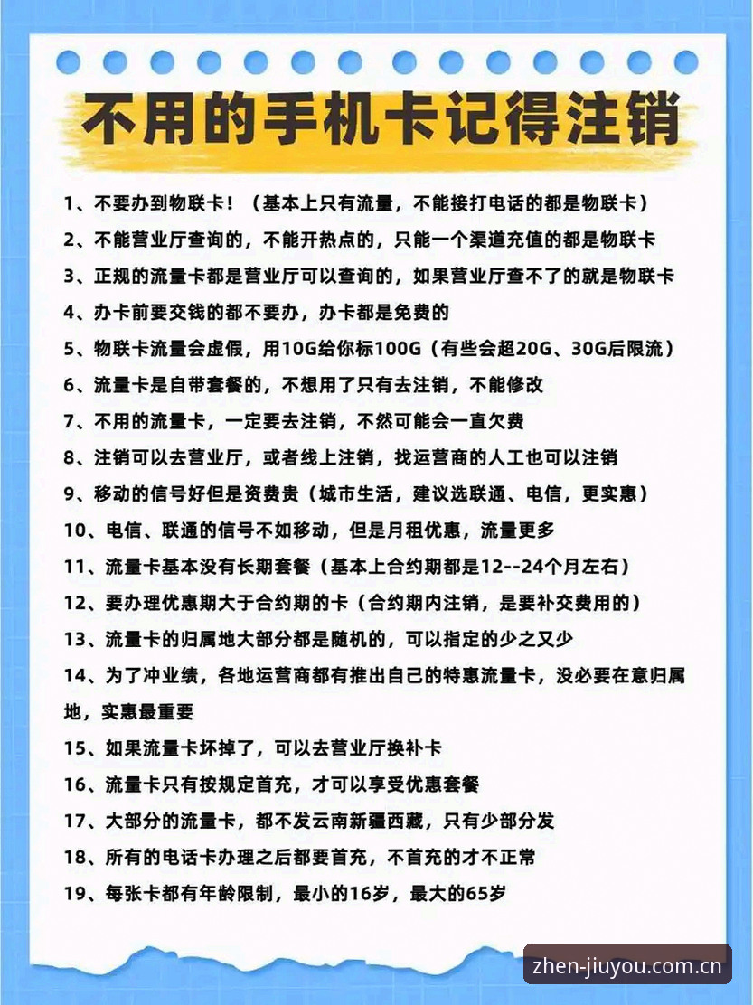 jiuyou认真游戏赛事 jiuyou认真游戏赛事避坑指南:从注册到参赛的常见错误详解