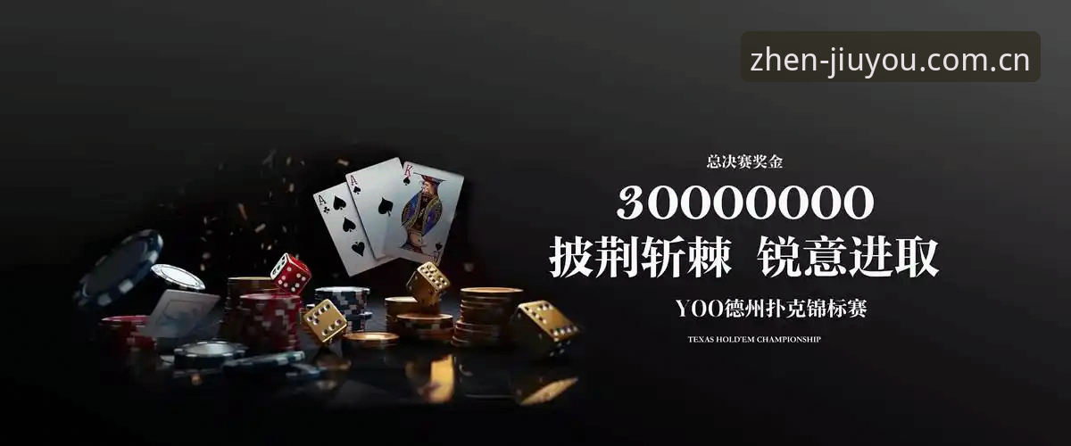 jiuyou认真游戏赛事 九游平台使用评测:3次赛事加载失败后,我找到了认真游戏赛事的正确打开方式