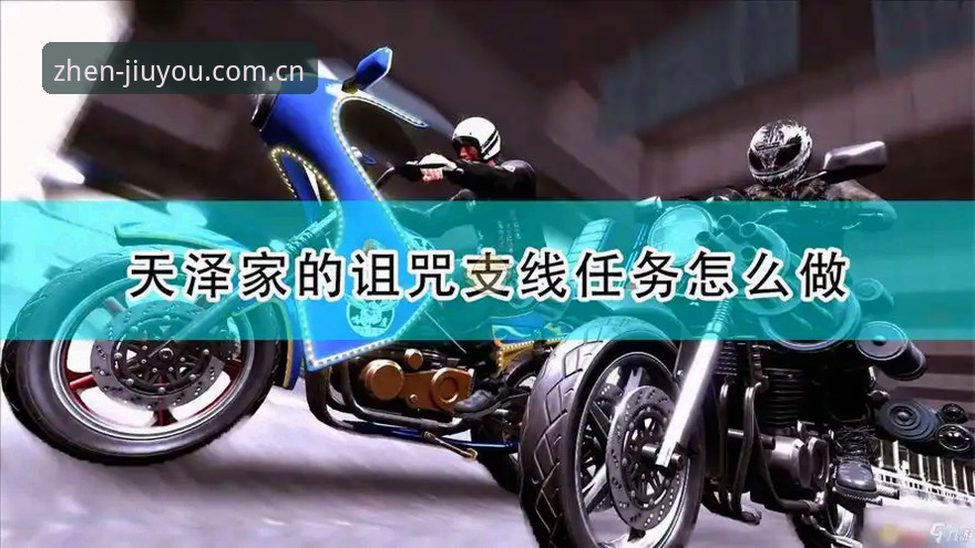 九游官方中文站CN站到底好不好用？老用户踩过的坑和真实答案都在这了