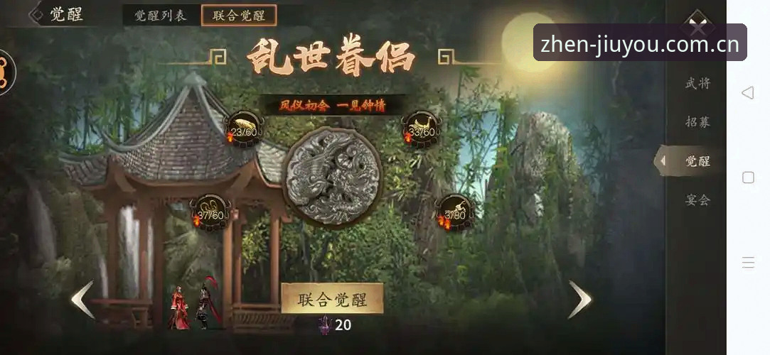 九游官方中文站CN站攻略最新动态：认真游戏赛事的隐藏玩法与现实破局